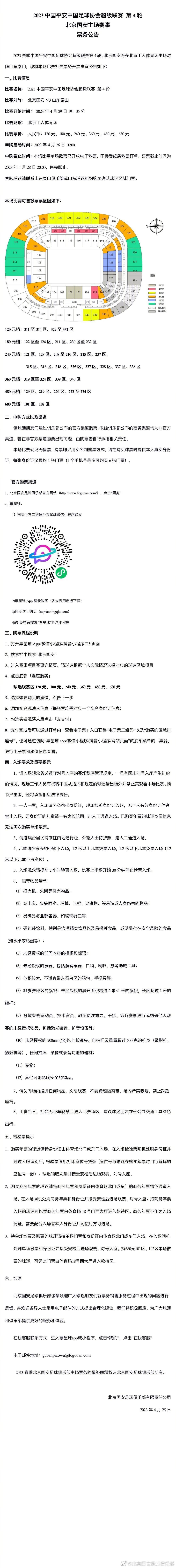 在出演主角保罗的;甜茶看来，导演维伦纽瓦在影片中采取的是一种;以角色为导向的叙事，而在宏观层面上，《沙丘》已经拥有宏大的世界观与故事规模，人物关系与情节极为丰富，这也使得;甜茶最初见到导演时，几乎是恳求导演让他出演本片